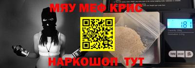 альфа пвп Татарск
