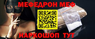 альфа пвп Татарск
