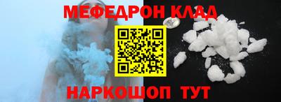 мяу мяу кристалл Тверь
