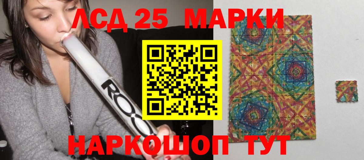 Пенза  Лсд 25 экстази кислота  Вход с VPN 