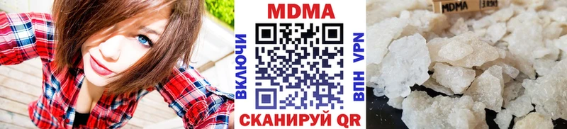 MDMA молли даркнет сайт Пенза
