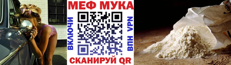 kraken ТОР где найти наркотики Пенза Меф 4 MMC
