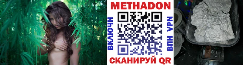 закладка  Пенза  МЕГА рабочий сайт  МЕТАДОН кристалл 