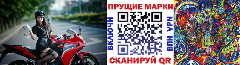 Марки N-bome 1500мкг  OMG сайт  Пенза 