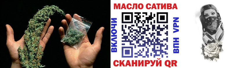 Дистиллят ТГК THC oil  кракен ССЫЛКА  Пенза  где можно купить наркотик 