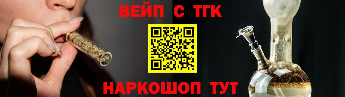 Пенза  Дистиллят ТГК Wax  ТГК вейп  Вход с VPN 