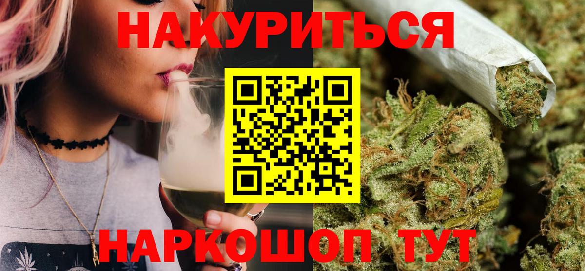 Бошки Шишки OG Kush  Вход с VPN  Пенза  Канабис тримм 